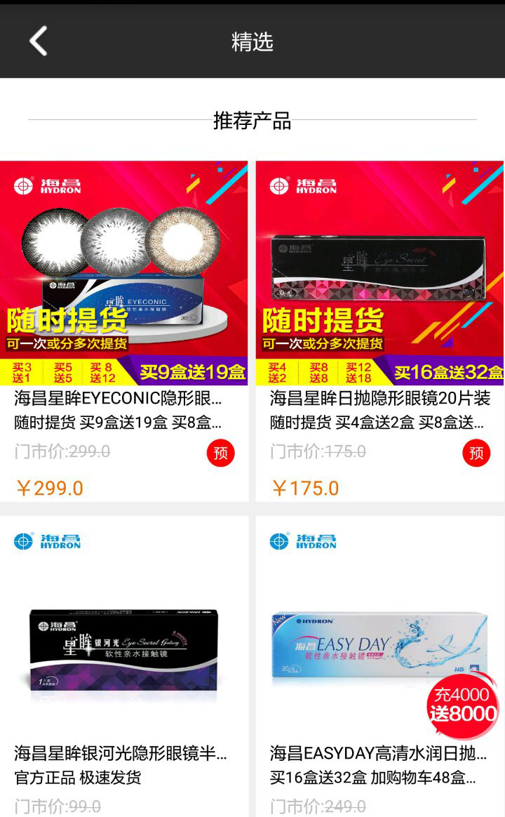 &#108;&#101;&#121;&#117;