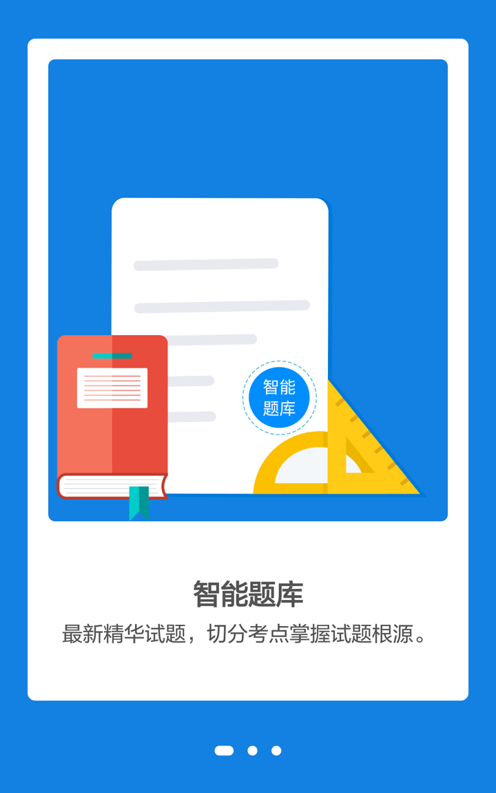 1.png leyu